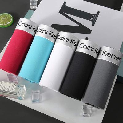 SuitFlex Men's Comfort Boxers