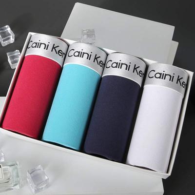 SuitFlex Men's Comfort Boxers