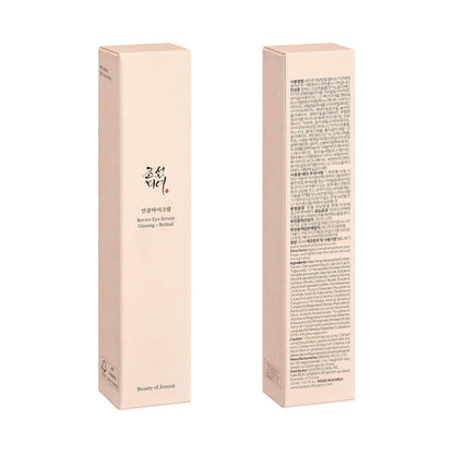 Joseon Radiant Eye Serum: Retinal & Niacinamide 30ml - Handbags Specialist Headquarter