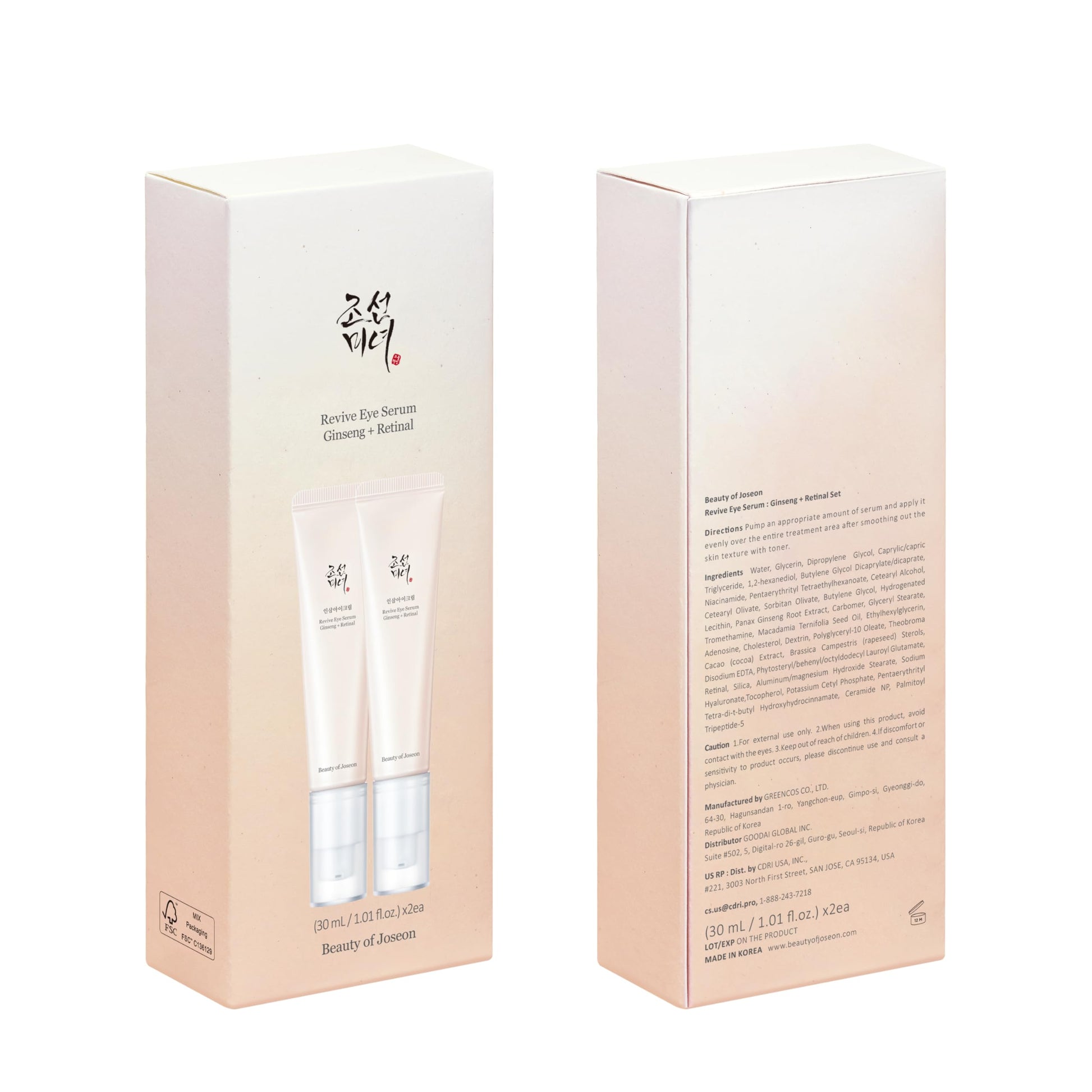Joseon Radiant Eye Serum: Retinal & Niacinamide 30ml - Handbags Specialist Headquarter